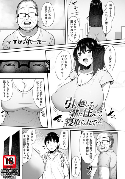 B061bangl01362pl