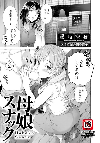 B061bangl01377pl