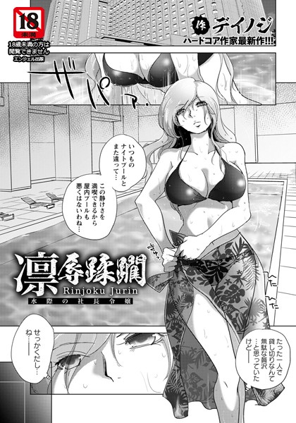 B061bangl01401pl