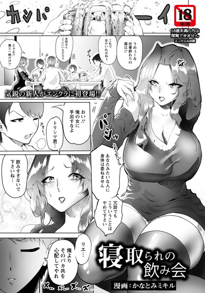 B061bangl01409pl
