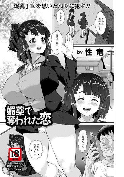 B061bangl01434pl
