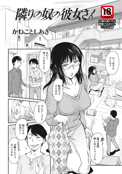 B061bangl01440pl