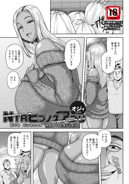 B061bangl01441pl
