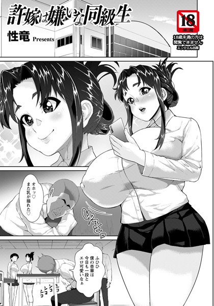 B061bangl01466pl