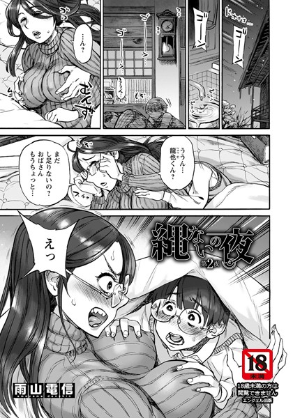 B061bangl01491pl