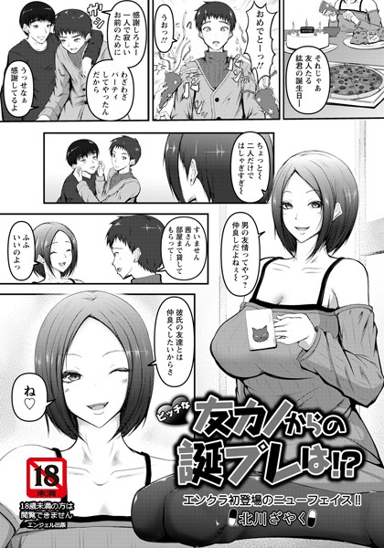 B061bangl01495pl