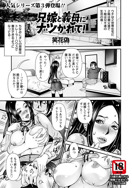 B061bangl01503pl