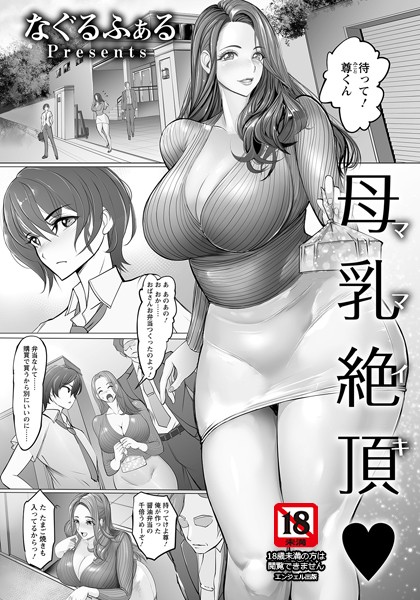 B061bangl01519pl