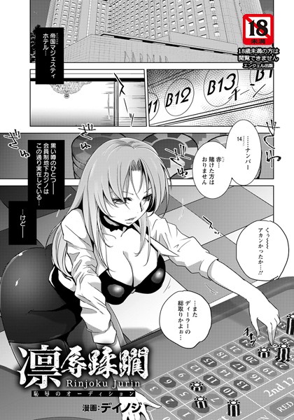 B061bangl01522pl