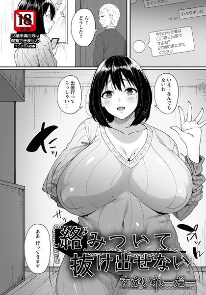 B061bangl01526pl