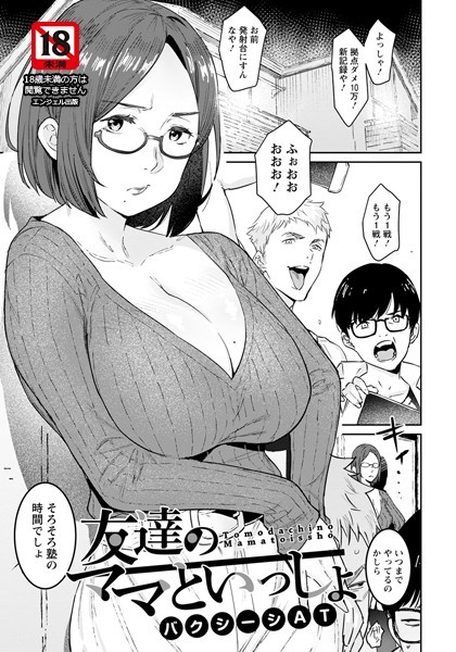 B061bangl01533pl