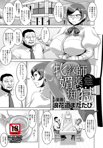 B061bangl01542pl