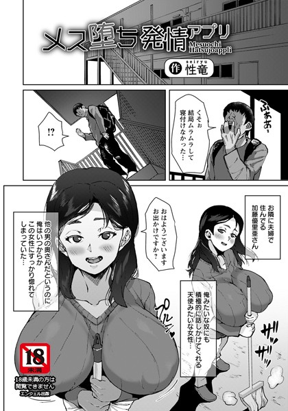 B061bangl01570pl