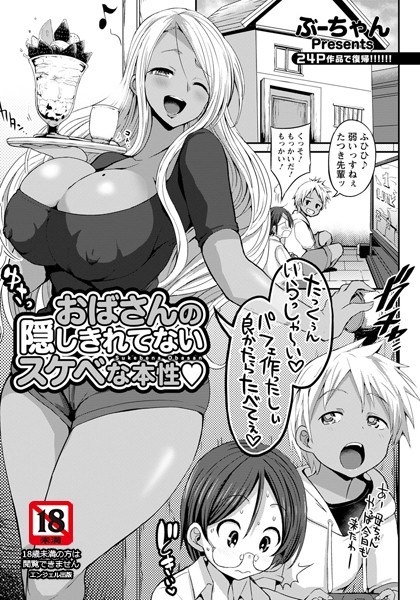 B061bangl01597pl