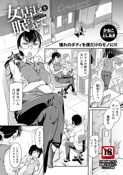 B061bangl01598pl