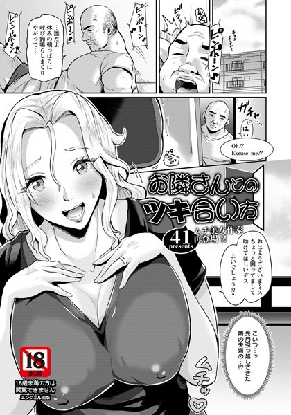 B061bangl01621pl