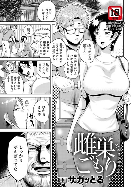 B061bangl01634pl