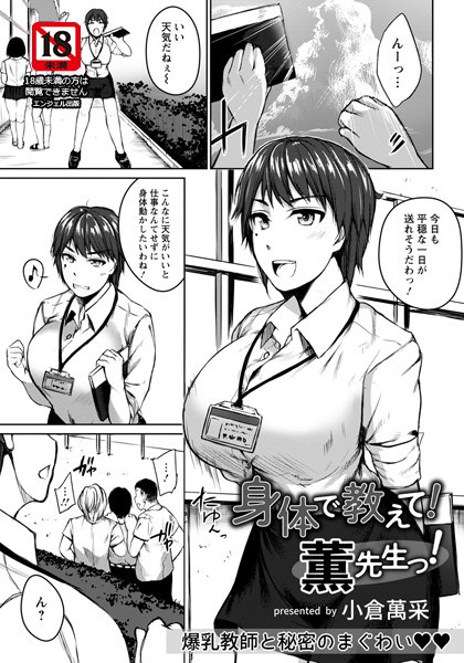 B061bangl01646pl