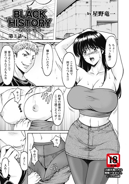 B061bangl01704pl