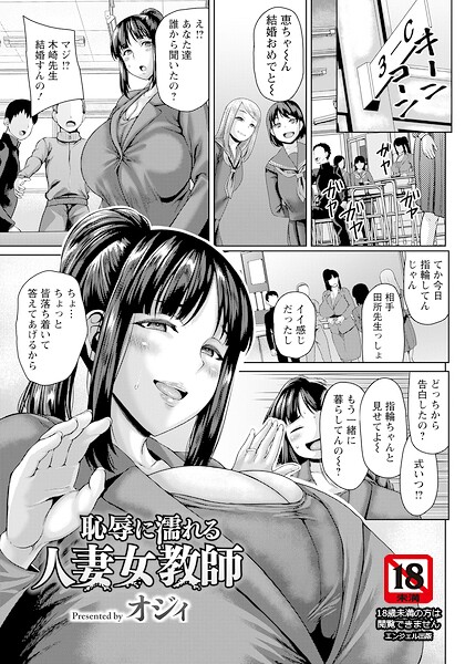 B061bangl03115pl