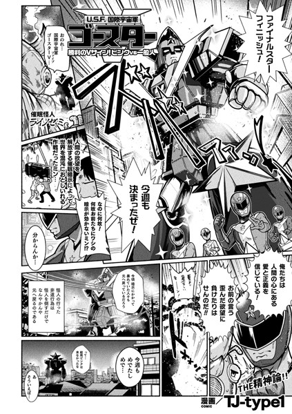 B073bktcm03037pl
