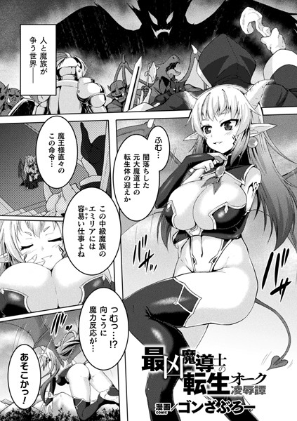B073bktcm03221pl