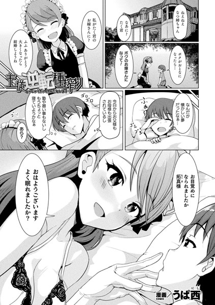 B073bktcm03229pl