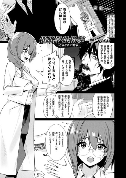 B073bktcm03248pl