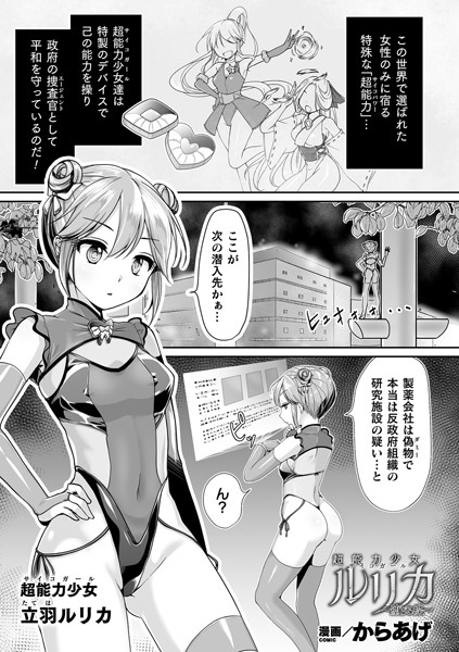 B073bktcm03310pl