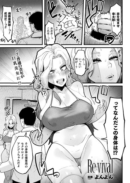 B073bktcm03433pl