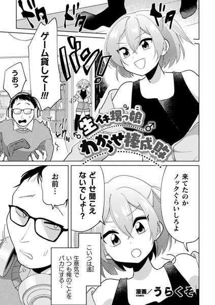 B073bktcm03462pl