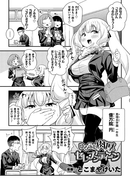 B073bktcm03540pl