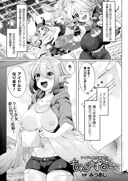 B073bktcm03583pl