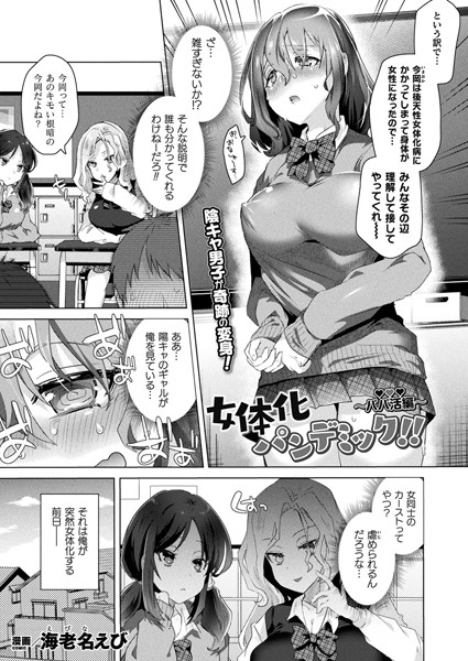 B073bktcm03722pl