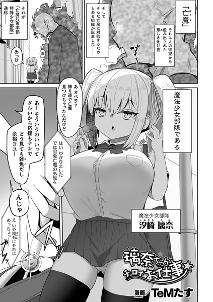 B073bktcm03753pl