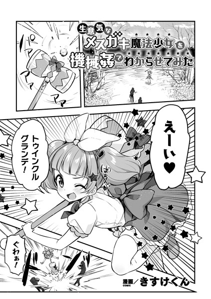 B073bktcm03802pl
