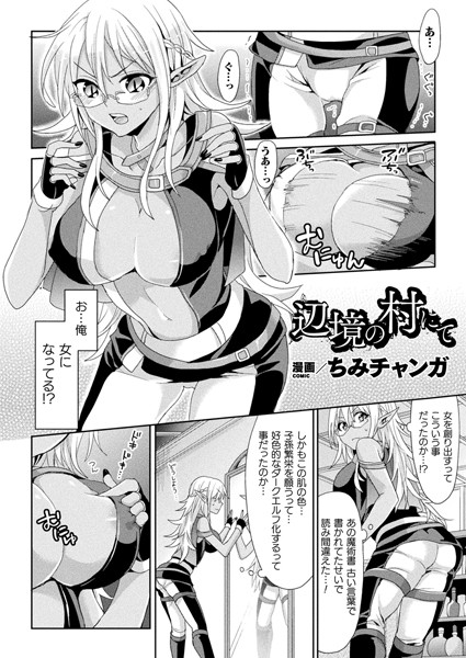 B073bktcm04049pl