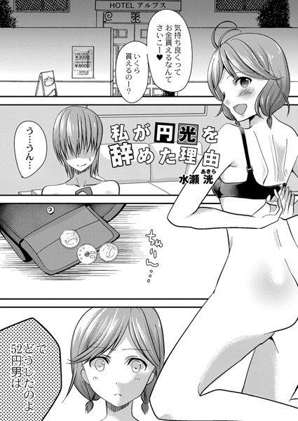B092agwrk01145pl