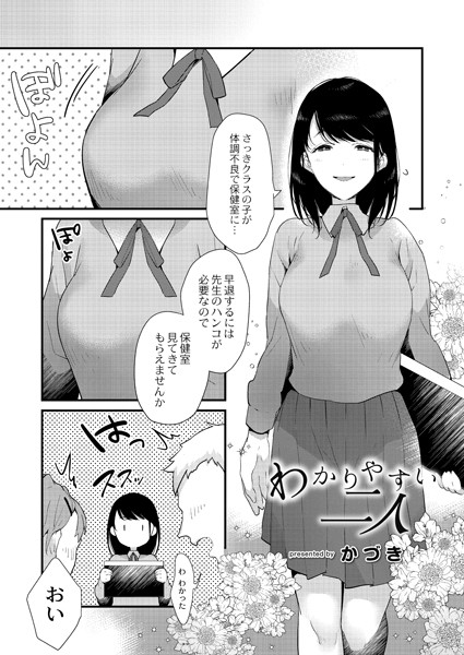 B092agwrk01203pl