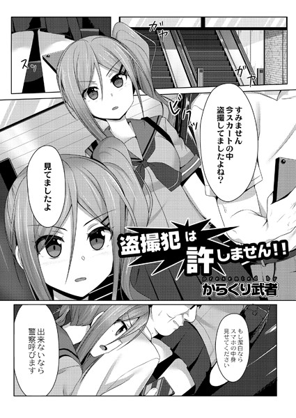 B092agwrk01204pl