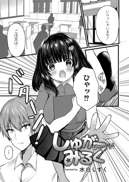 B092agwrk01205pl