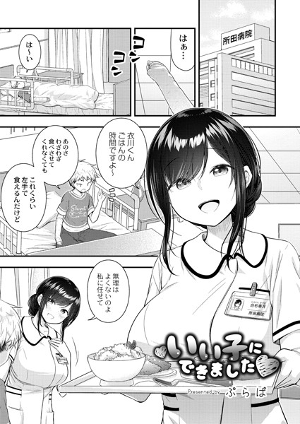 B092agwrk01228pl