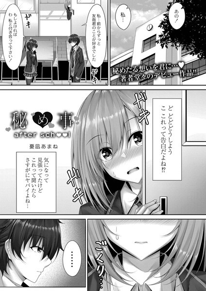 B092agwrk01245pl