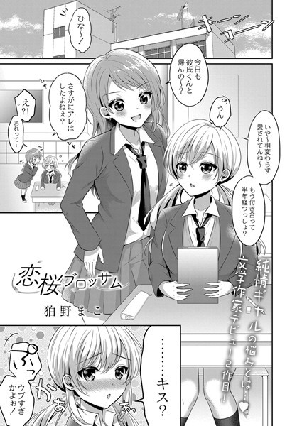 B092agwrk01247pl
