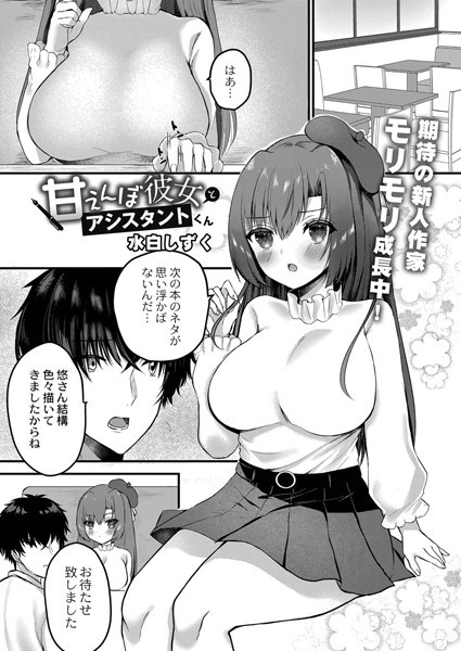 B092agwrk01253pl