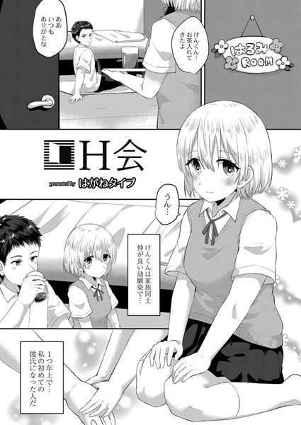 B092agwrk01255pl