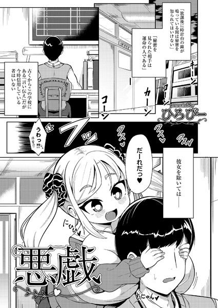 B092agwrk01270pl