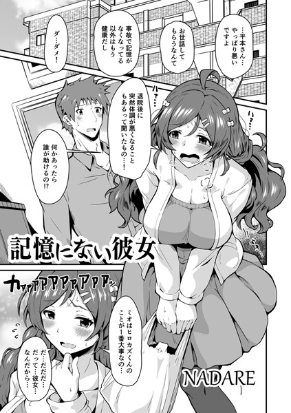 B092agwrk01338pl
