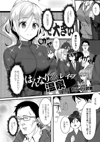 B092agwrk01341pl