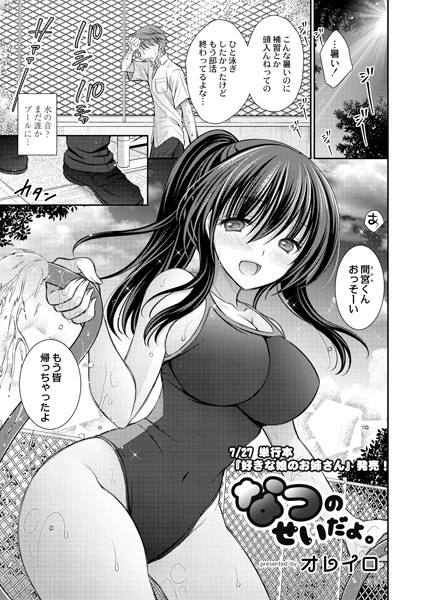 B092agwrk01346pl